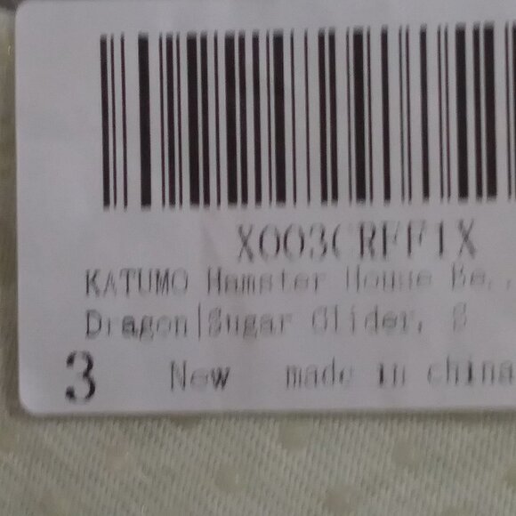 Koala Hamster/Sugar Glider Nest Warmer/House Bed Size S *NWT* - Picture 10 of 11